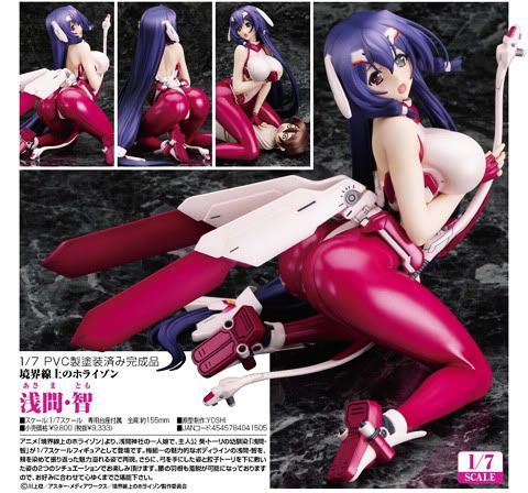 Figure Tomo Asama