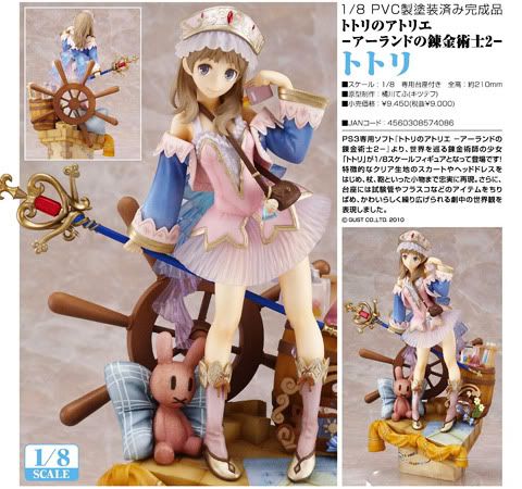 Atelier Totori