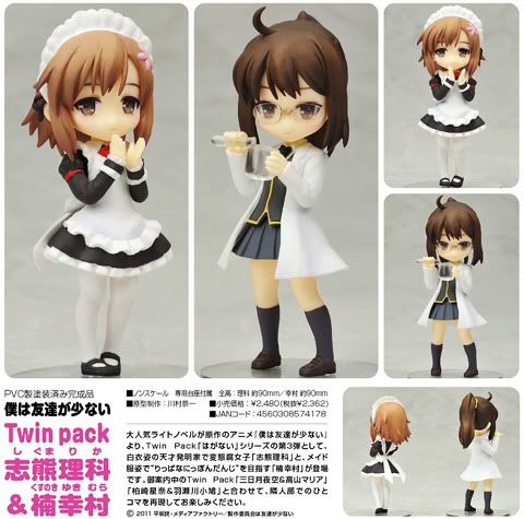 Twin Pack Rika Shiguma & Yukimura Kusunoki