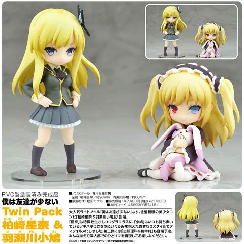 Twin Pack Yozora Mikaduki & Maria Takayama