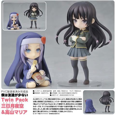 Twin Pack Yozora Mikaduki & Maria Takayama