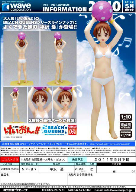 Ui Hirasawa