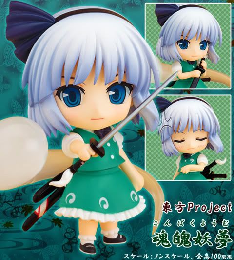 Youmu Konpaku