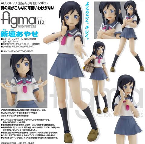 figma Ayase Aragaki