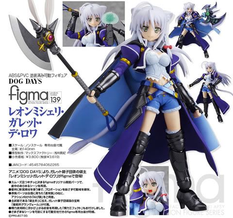 figma Leonmitchelli Galette des Rois