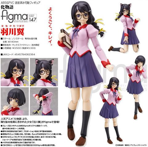 figma Tsubasa Hanekawa