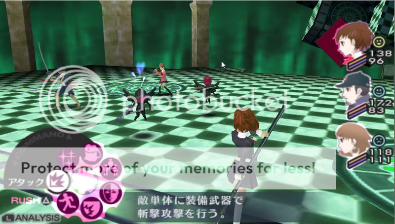 [ge(psp)女神异闻录3 fes ペルソナ3 ポータブル